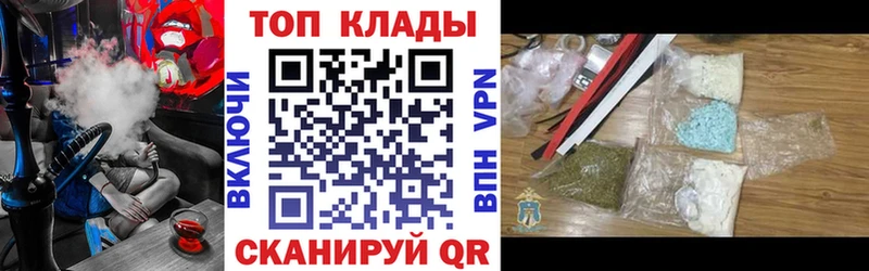 Купить наркотики Рузаевка ГАШИШ Кокаин Codein МАРИХУАНА Меф мяу мяу