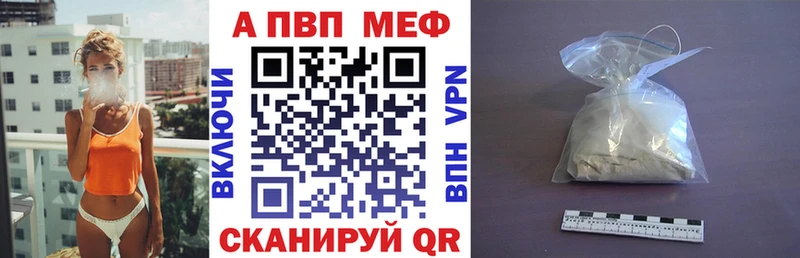 darknet какой сайт Рузаевка Альфа ПВП крисы CK