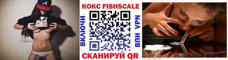 Кокаин 97% Рузаевка