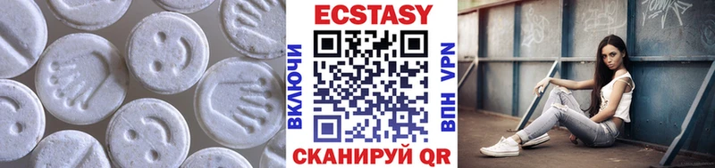 Экстази DUBAI  omg ССЫЛКА  Рузаевка 