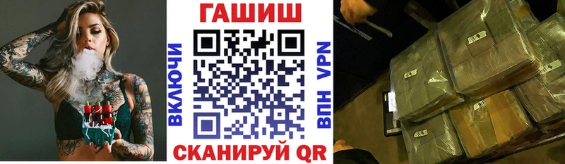 Гашиш гарик  Рузаевка 