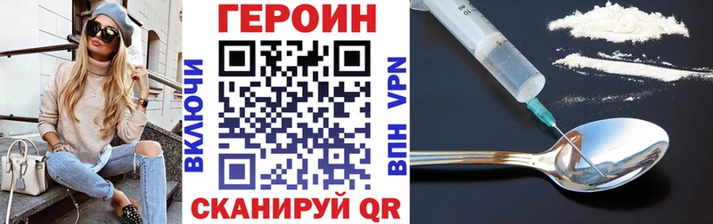 блэк спрут как войти наркотики Рузаевка Героин герыч