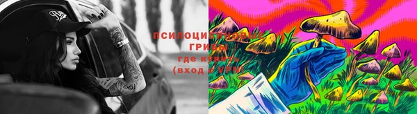 гашишное масло Верхний Тагил