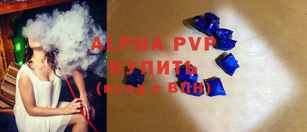 винт Верхнеуральск