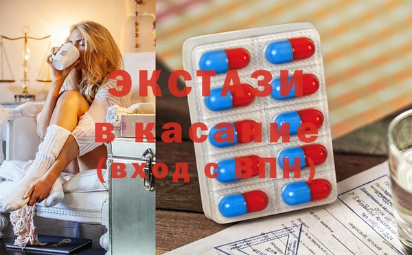 кристаллы Нефтегорск