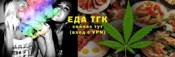 гашишное масло Верхний Тагил