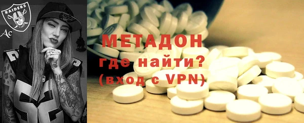 MDMA Нефтекумск