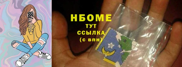 гашишное масло Верхний Тагил