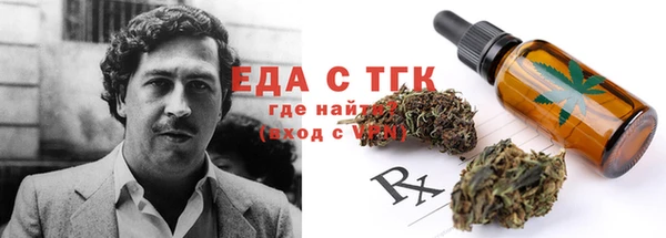 гашишное масло Верхний Тагил