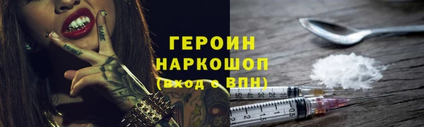 винт Верхнеуральск