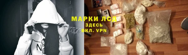 мефедрон VHQ Верея