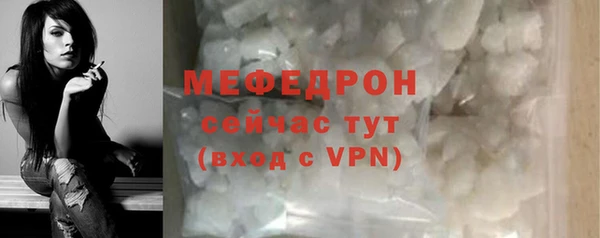 spice Нея