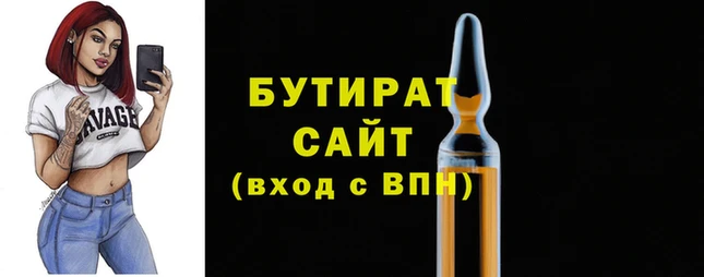 винт Верхнеуральск