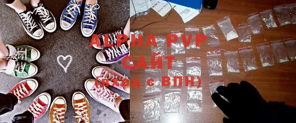 винт Верхнеуральск