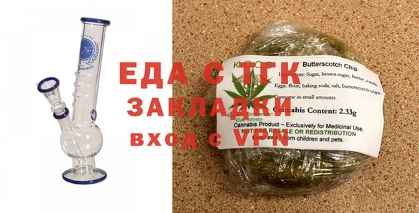 кристаллы Нефтегорск