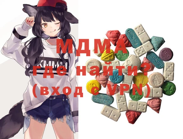 мефедрон VHQ Верея