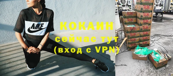 мефедрон VHQ Верея