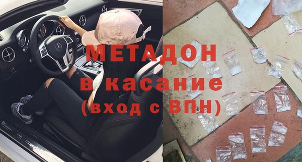 MDMA Нефтекумск