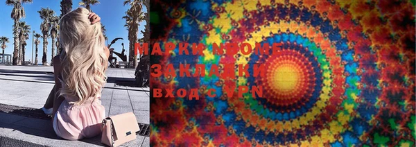 винт Верхнеуральск