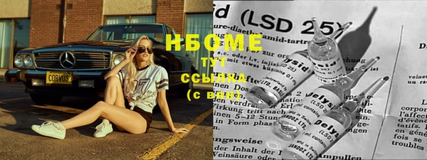 мефедрон VHQ Верея