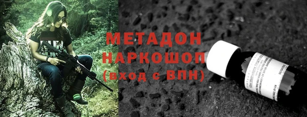 мефедрон VHQ Верея