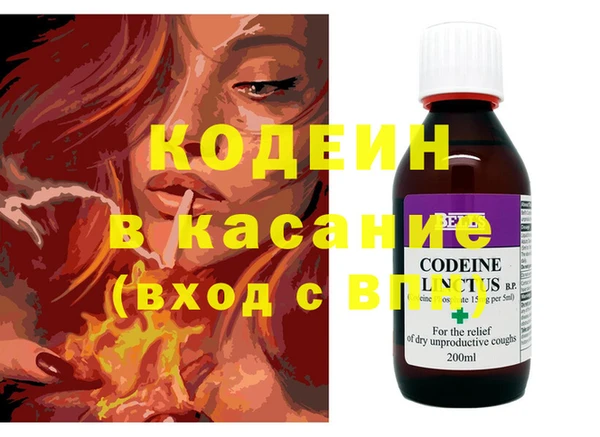 кристаллы Нефтегорск