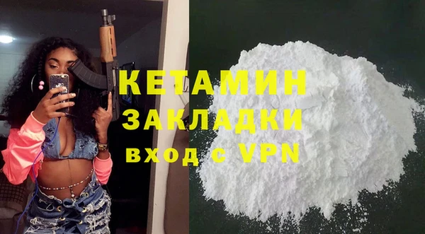 мефедрон VHQ Верея
