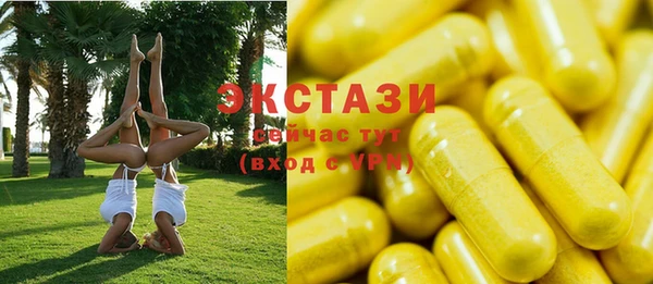 винт Верхнеуральск