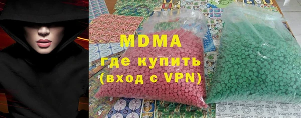 мефедрон VHQ Верея