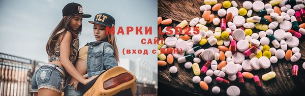 MDMA Нефтекумск