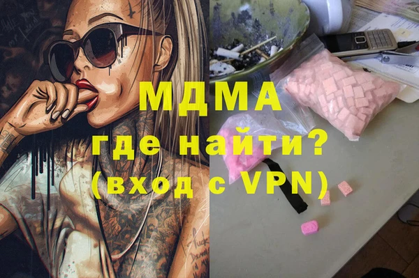 MDMA Нефтекумск
