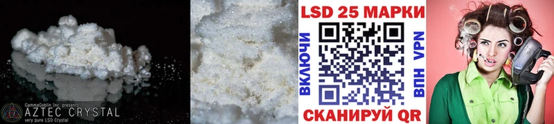 ЛСД экстази ecstasy что такое наркотик Рузаевка