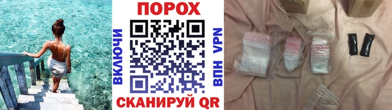 Метамфетамин мет Рузаевка
