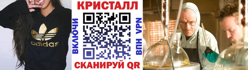 МЕТАМФЕТАМИН мет  магазин  наркотиков  Рузаевка 
