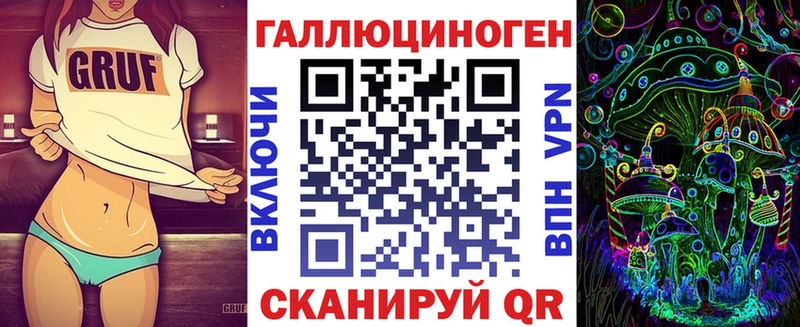 Галлюциногенные грибы Magic Shrooms  мега онион  Рузаевка 
