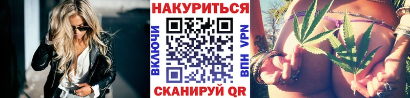 даркнет сайт  Рузаевка  Каннабис Bruce Banner 